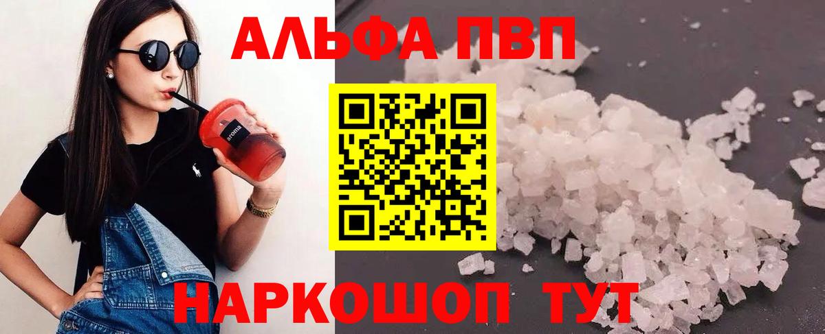 Cocaine  Моздок  МЕФ   ГАШ  COCAIN  Каннабис  МАРИХУАНА  Вход с VPN 