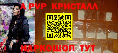 шишки Волжск