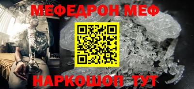 шишки Волжск