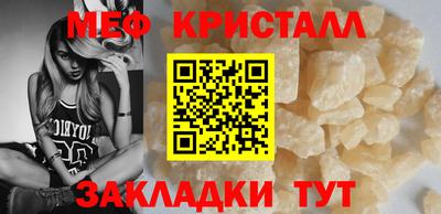 герыч Волгодонск