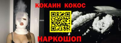 герыч Волгодонск