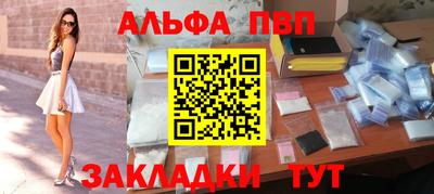 стафф Волжский