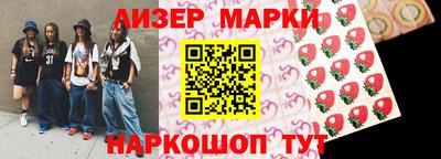 стафф Волжский