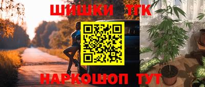 герыч Волгодонск