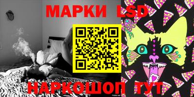 герыч Волгодонск