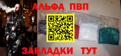 шишки Волжск