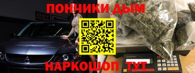 шишки Волжск