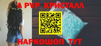 шишки Волжск