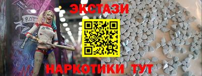 стафф Волжский