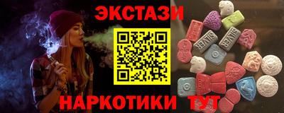 стафф Волжский