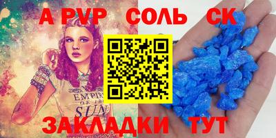 шишки Волжск