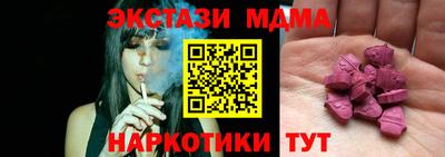стафф Волжский