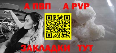 шишки Волжск