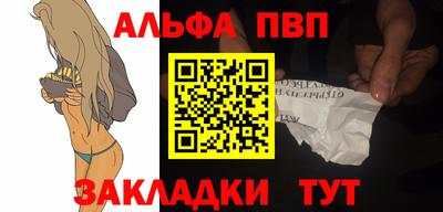 герыч Волгодонск