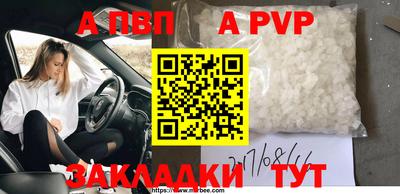 шишки Волжск
