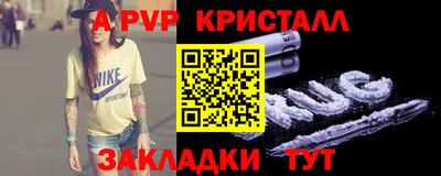 герыч Волгодонск