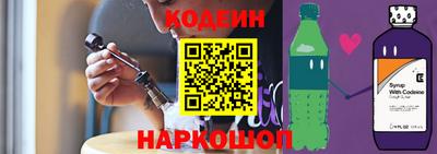 стафф Волжский