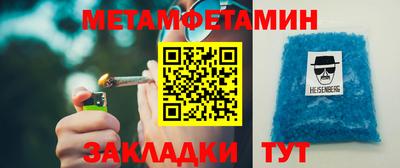 шишки Волжск