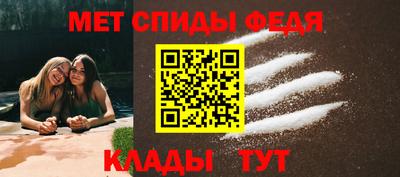 стафф Волжский