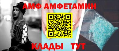герыч Волгодонск