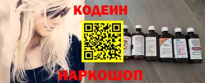 шишки Волжск