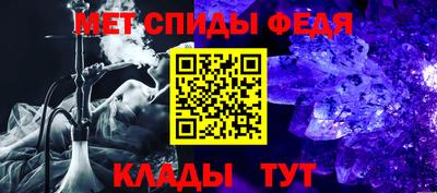 стафф Волжский