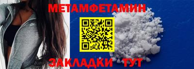 герыч Волгодонск