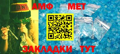 шишки Волжск