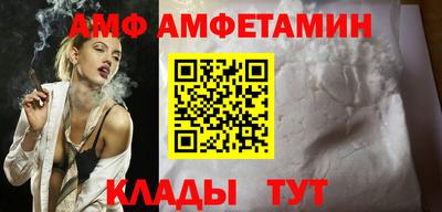 стафф Волжский