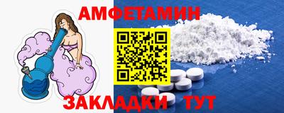 герыч Волгодонск
