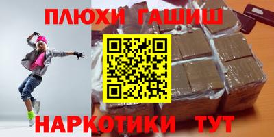 стафф Волжский