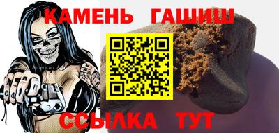 стафф Волжский