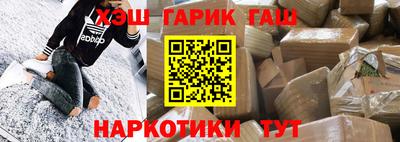 герыч Волгодонск