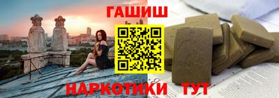 шишки Волжск