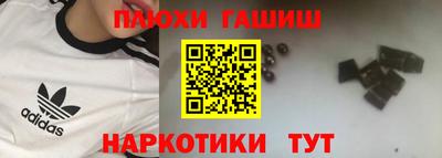 шишки Волжск