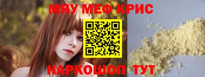 стафф Волжский