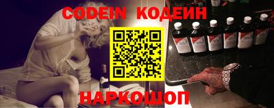 герыч Волгодонск
