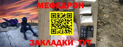 шишки Волжск