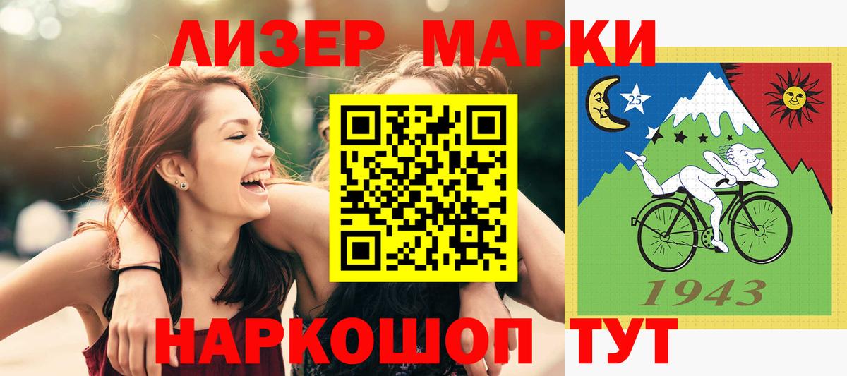 Лсд 25 экстази кислота Моздок
