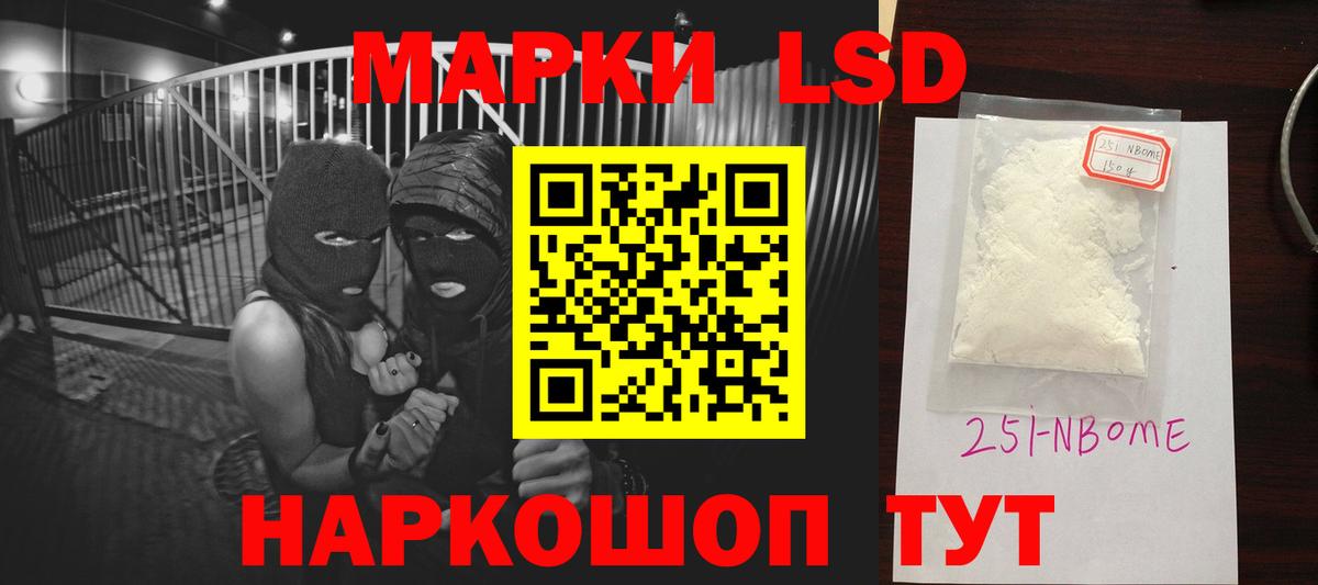 LSD-25 экстази кислота  ЛСД экстази ecstasy  Вход с VPN  Моздок 
