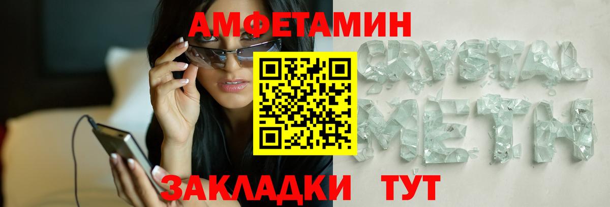 Метамфетамин пудра  Метамфетамин пудра  Вход с VPN  Моздок 