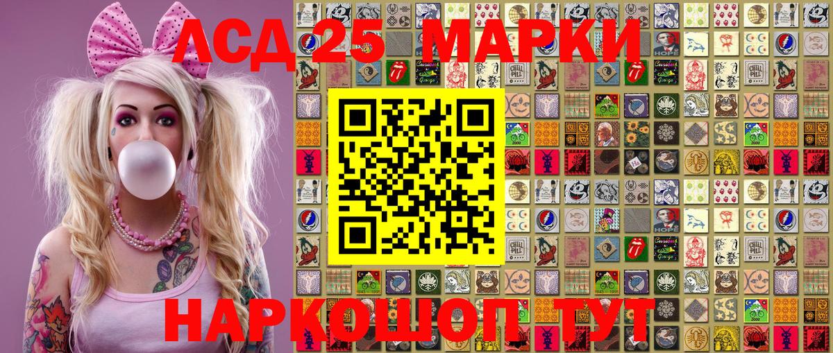 Моздок  Марки N-bome 1,8мг  Вход с VPN 
