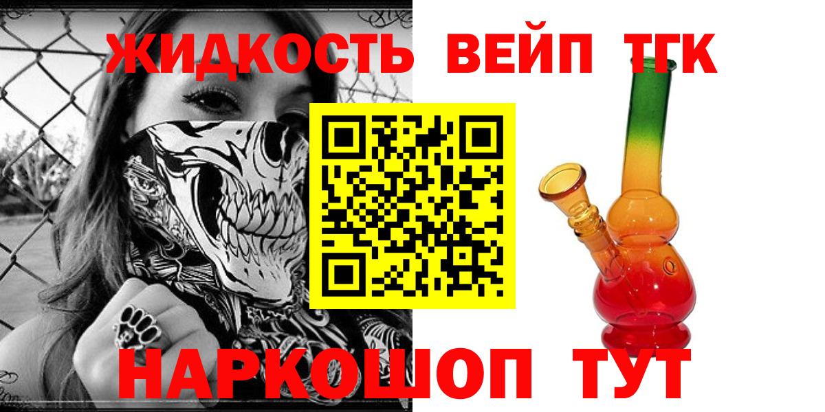 Дистиллят ТГК Wax  blacksprut рабочий сайт  Вход с VPN  Моздок  Дистиллят ТГК Wax 