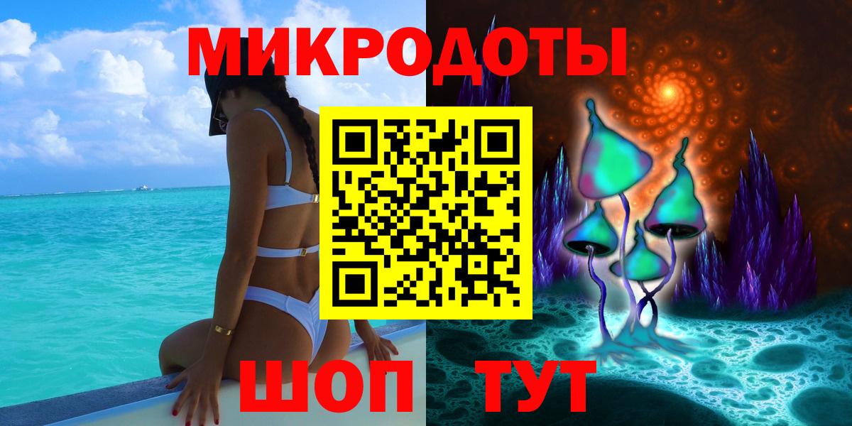 Моздок  Псилоцибиновые грибы прущие грибы  Вход с VPN 