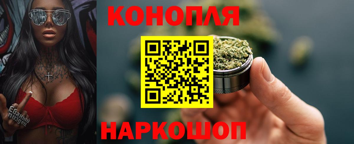 Каннабис тримм  Бошки марихуана сатива  Вход с VPN  Шишки марихуана LSD WEED  Моздок  Шишки марихуана White Widow 